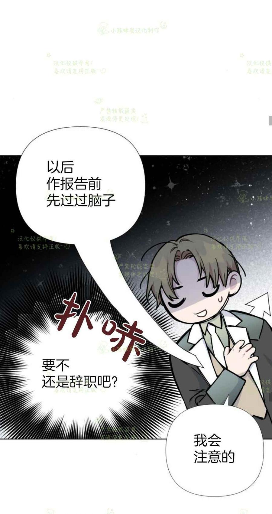第20话63