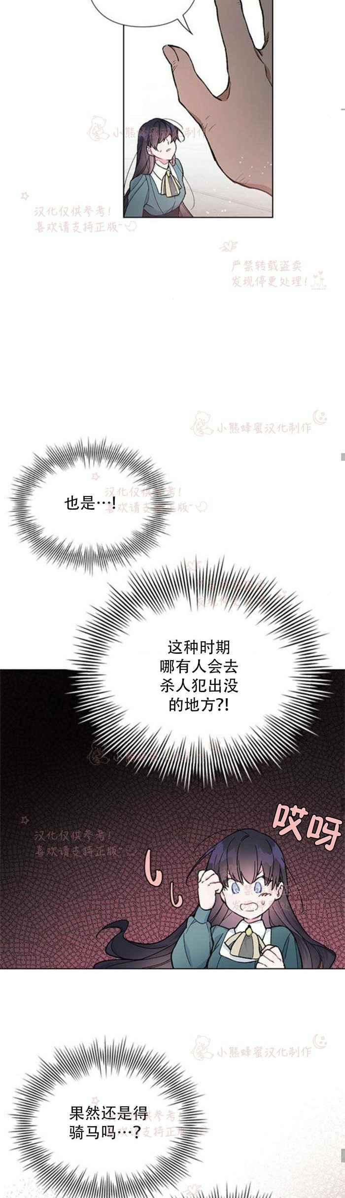 第6话11