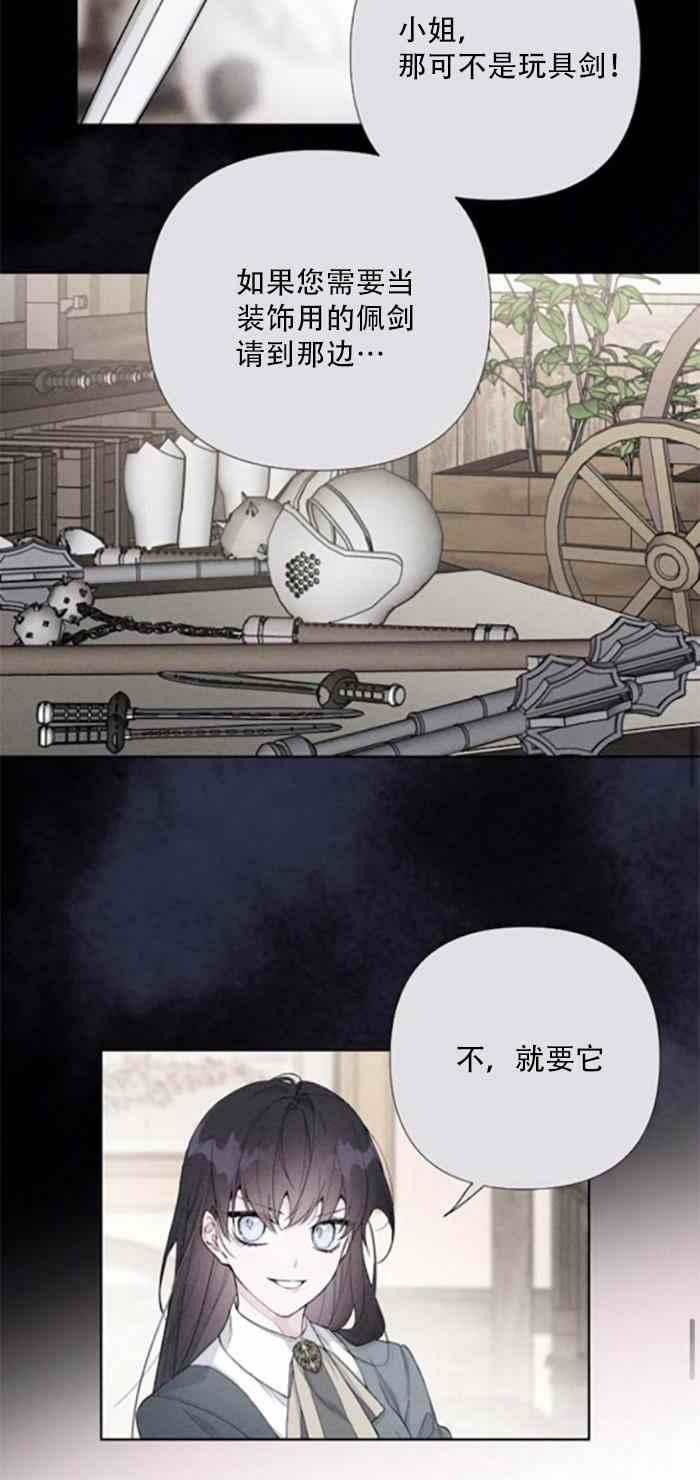 第9话31