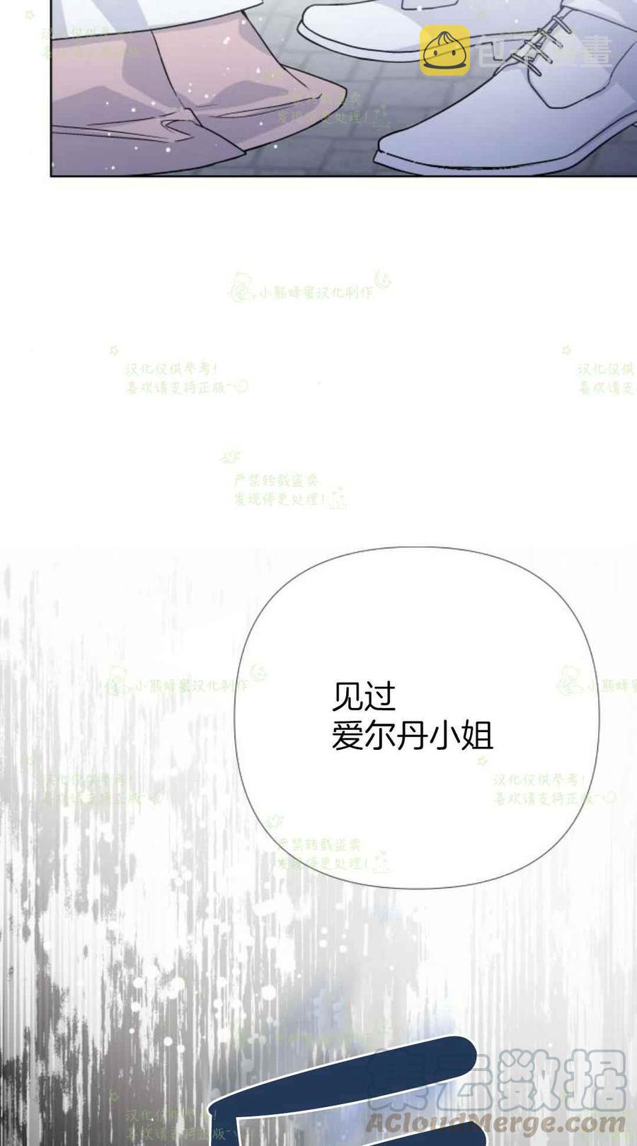 第21话70