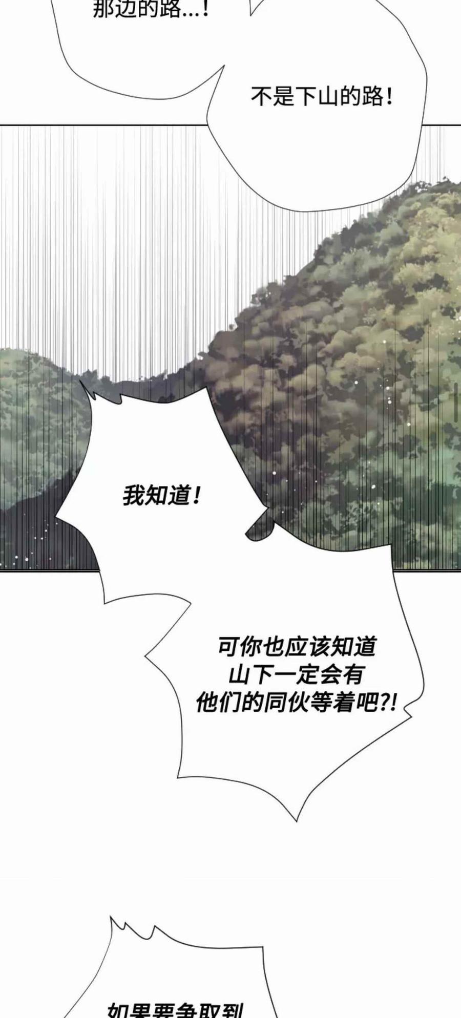 第30话49