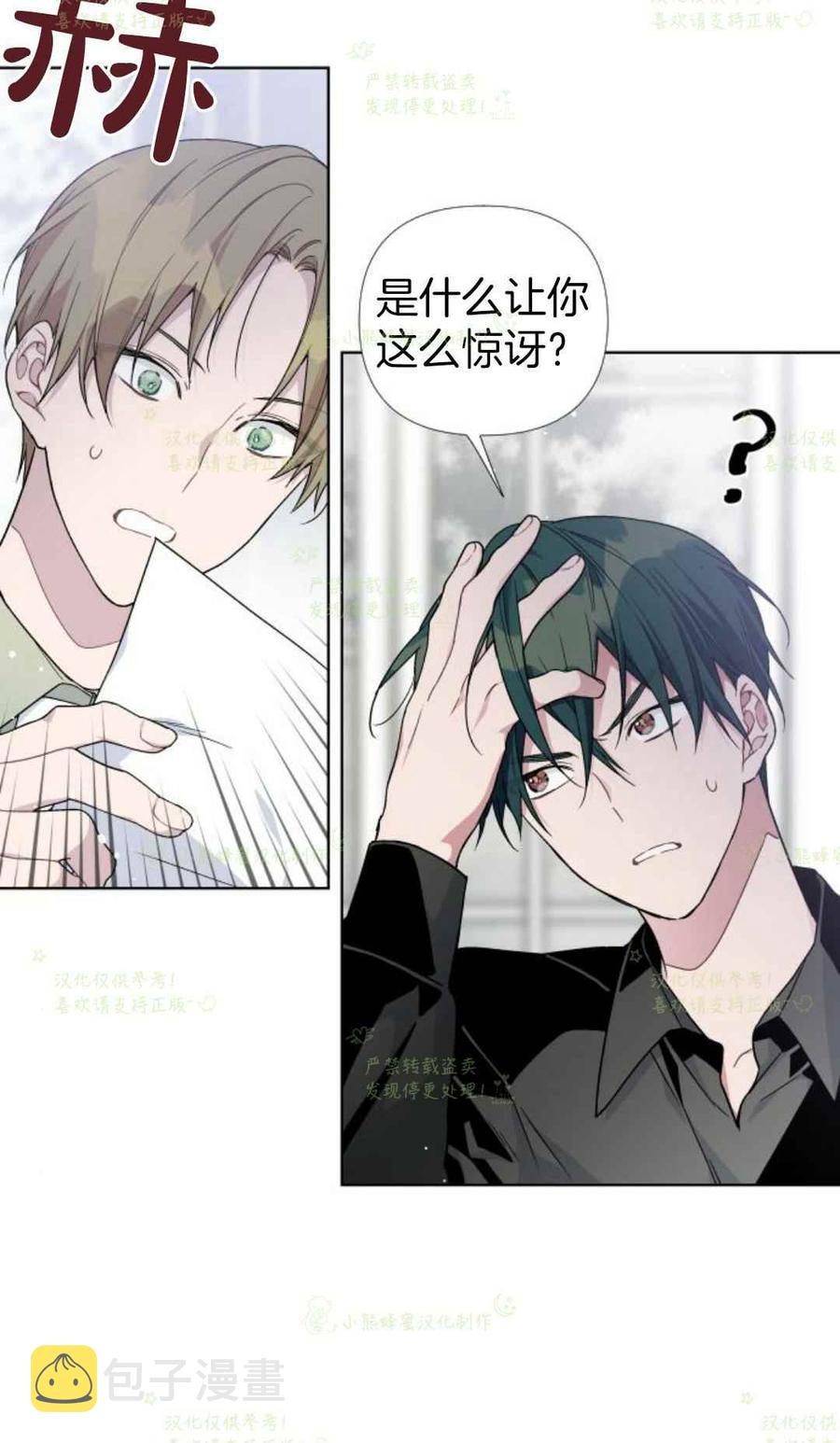 第21话17