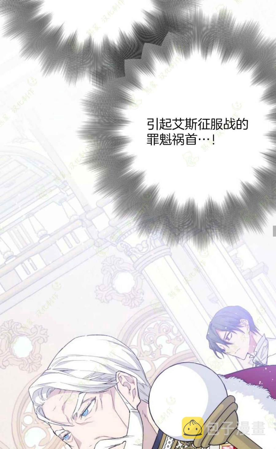 第14话28