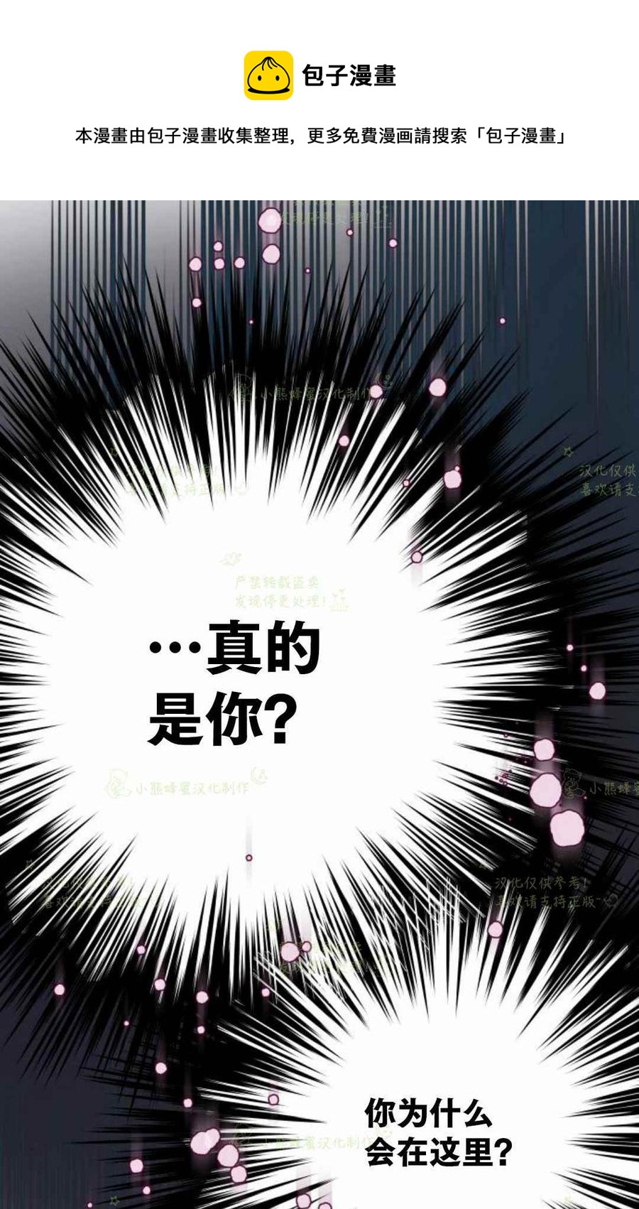 第21话75