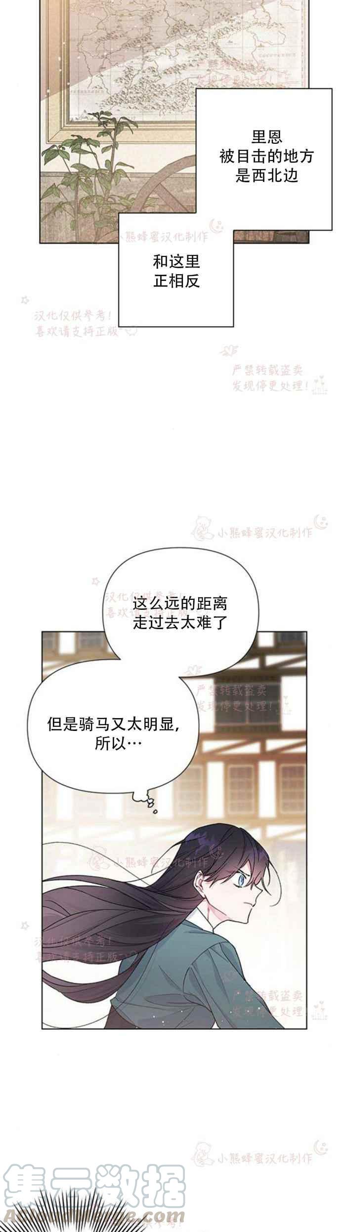第6话8