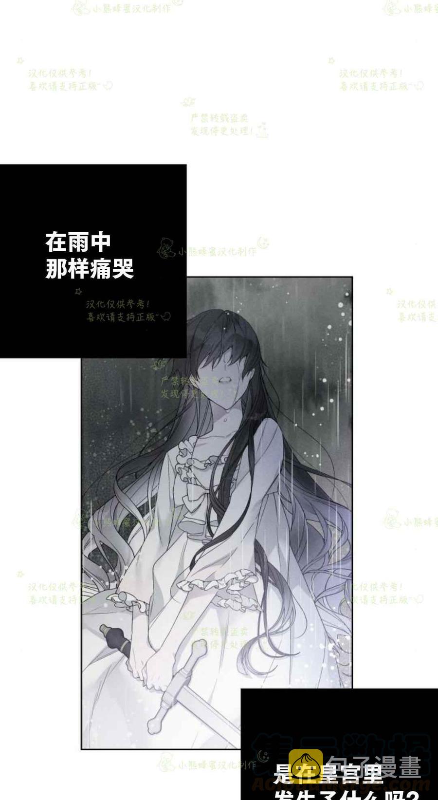 第19话12