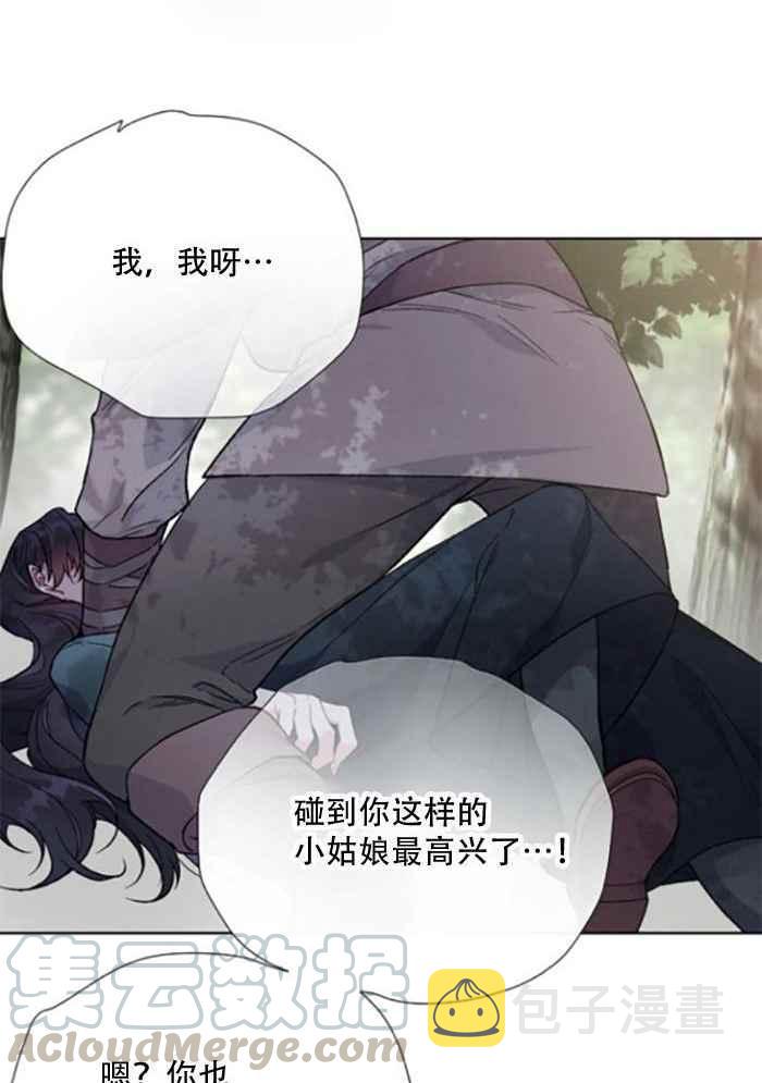 第9话21