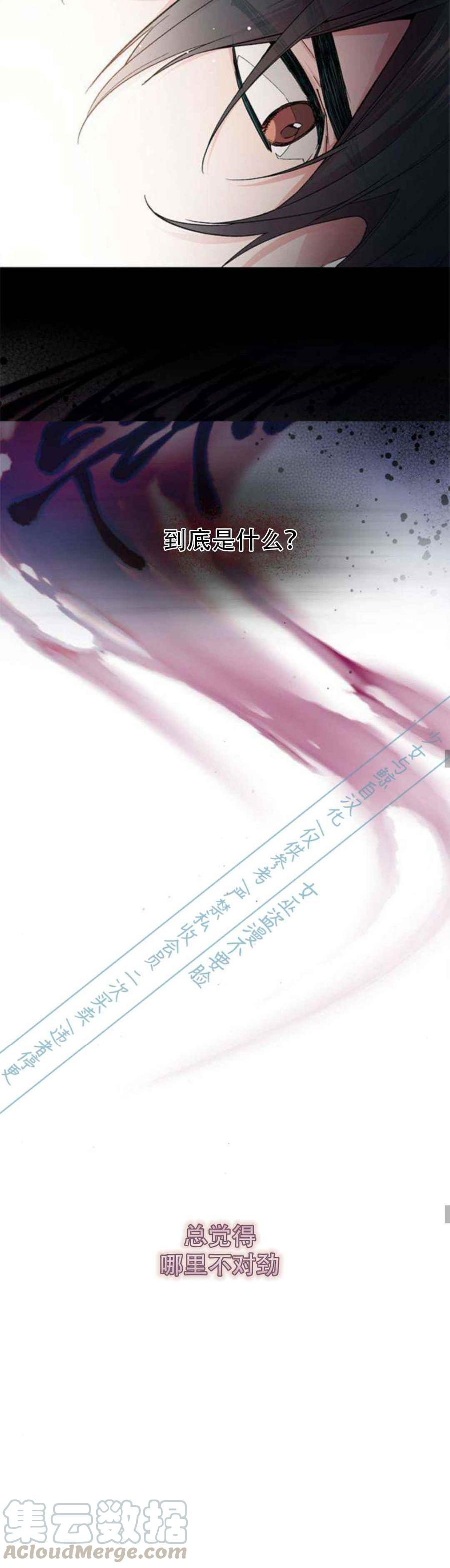 第4话26
