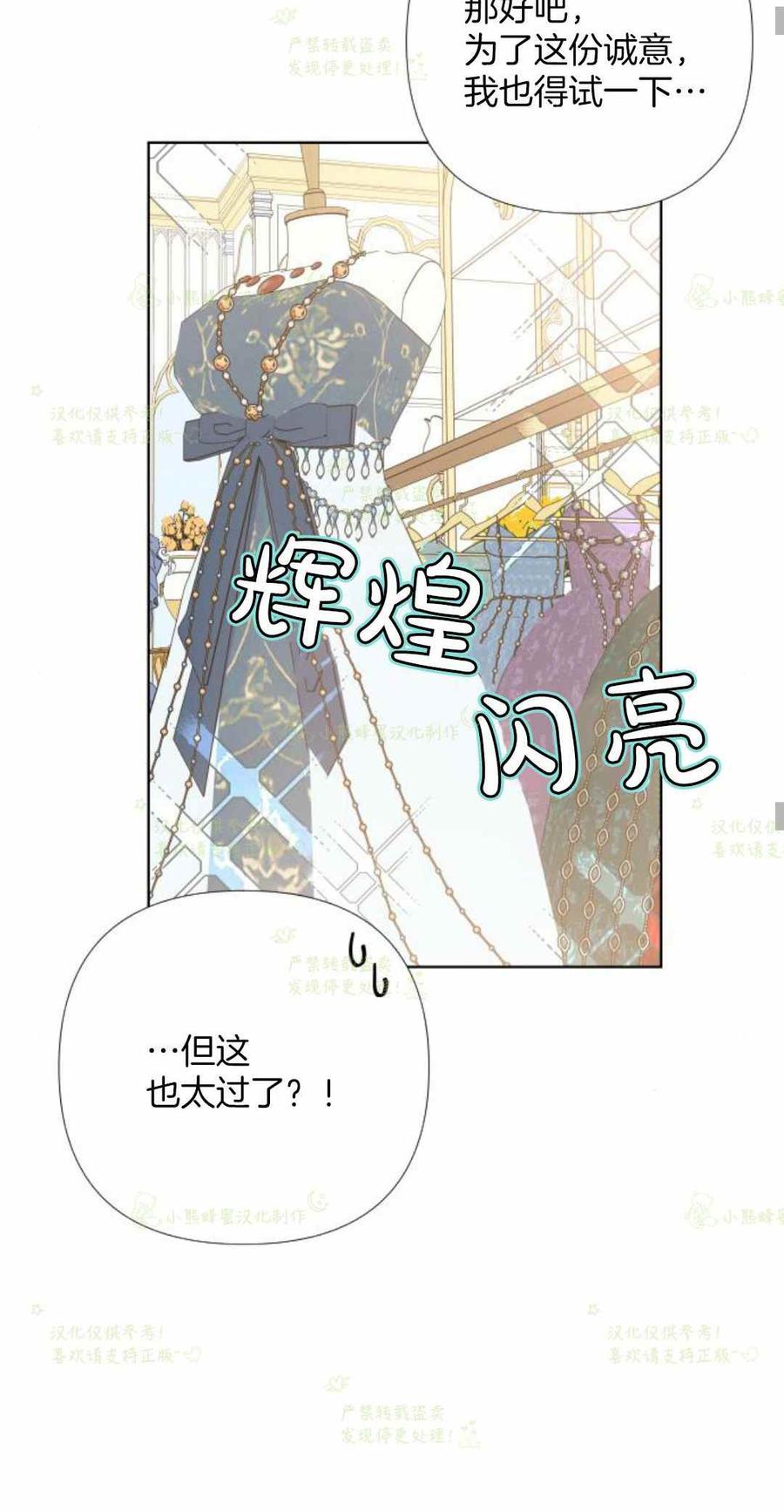 第24话53
