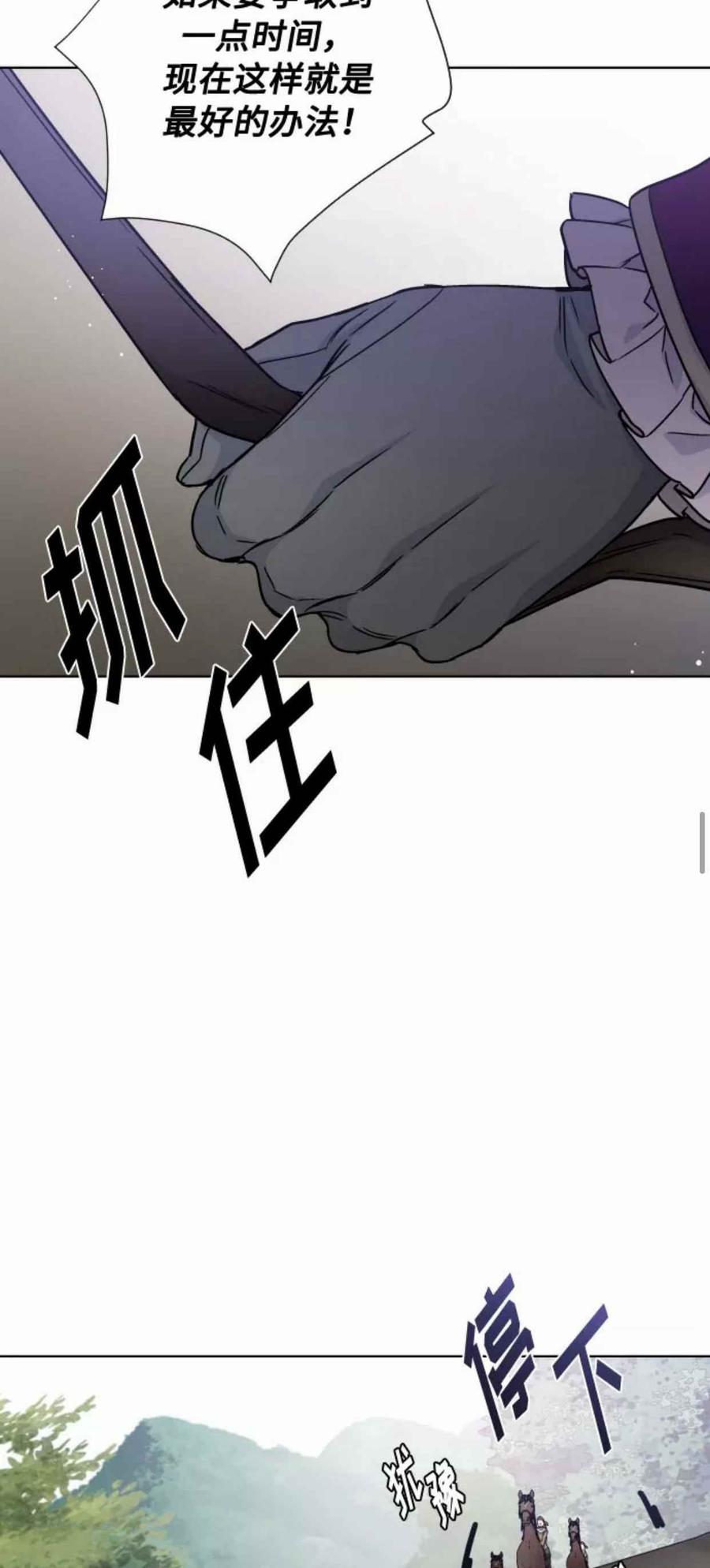 第30话54