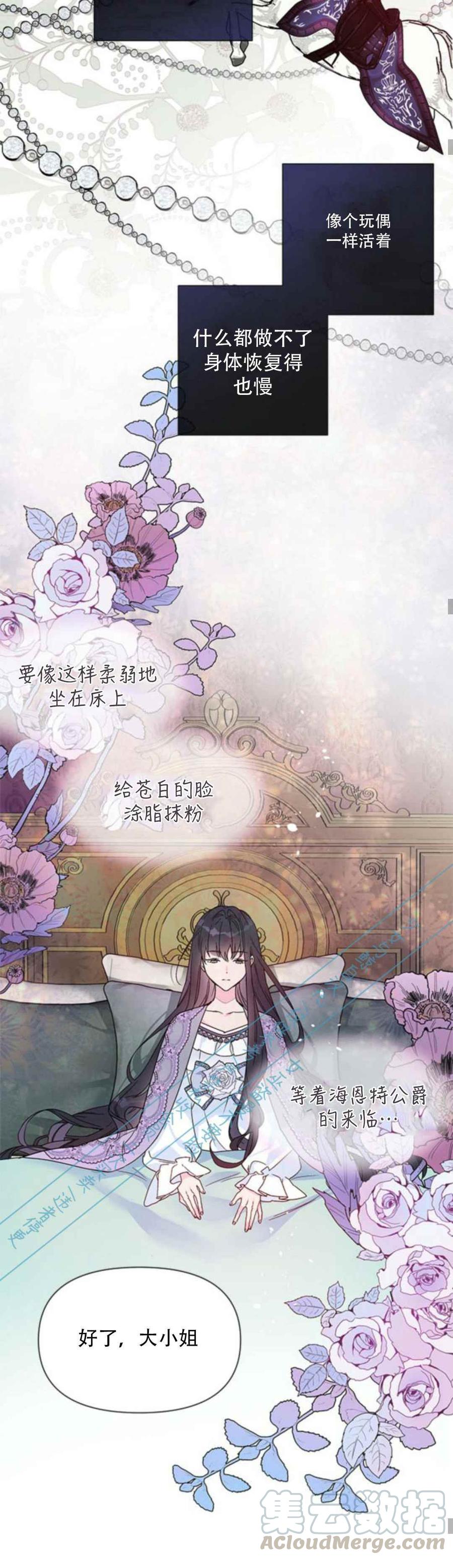 第2话33