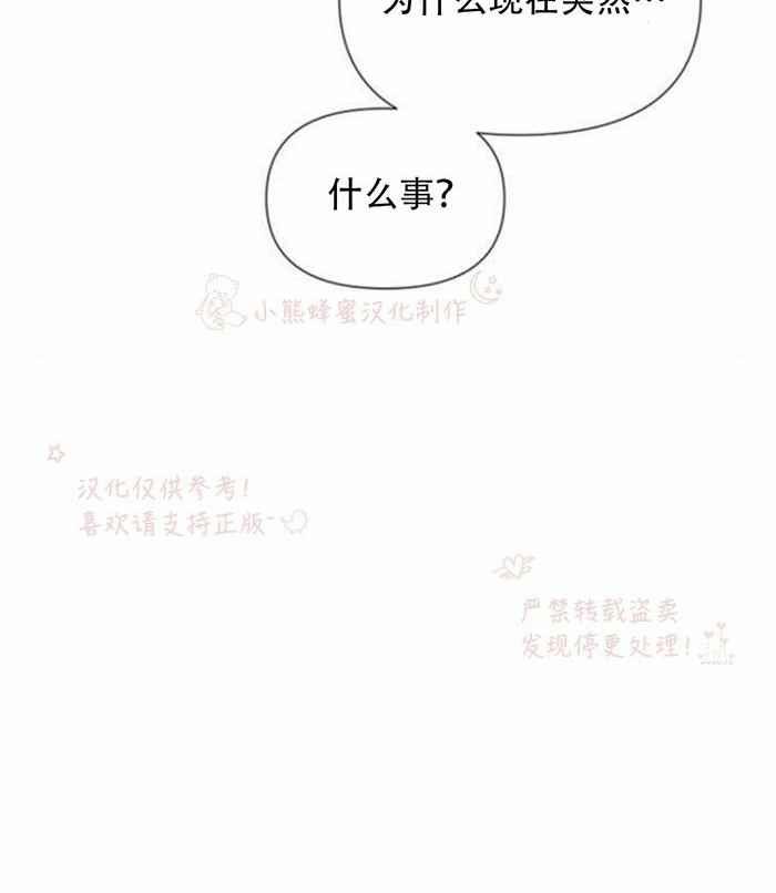 第6话33