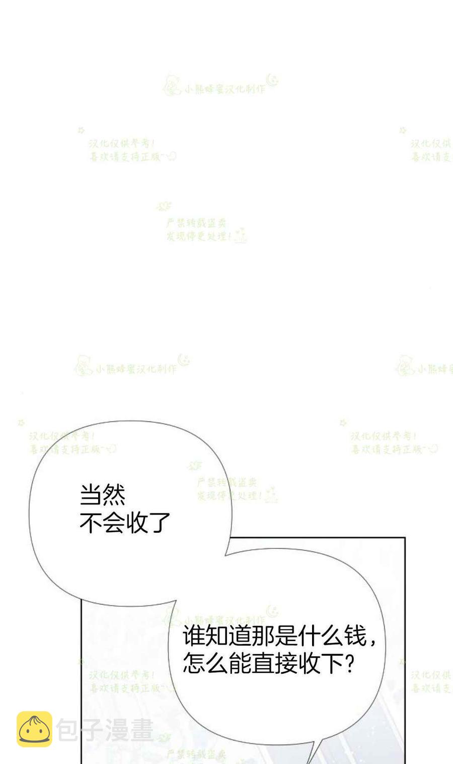 第21话1