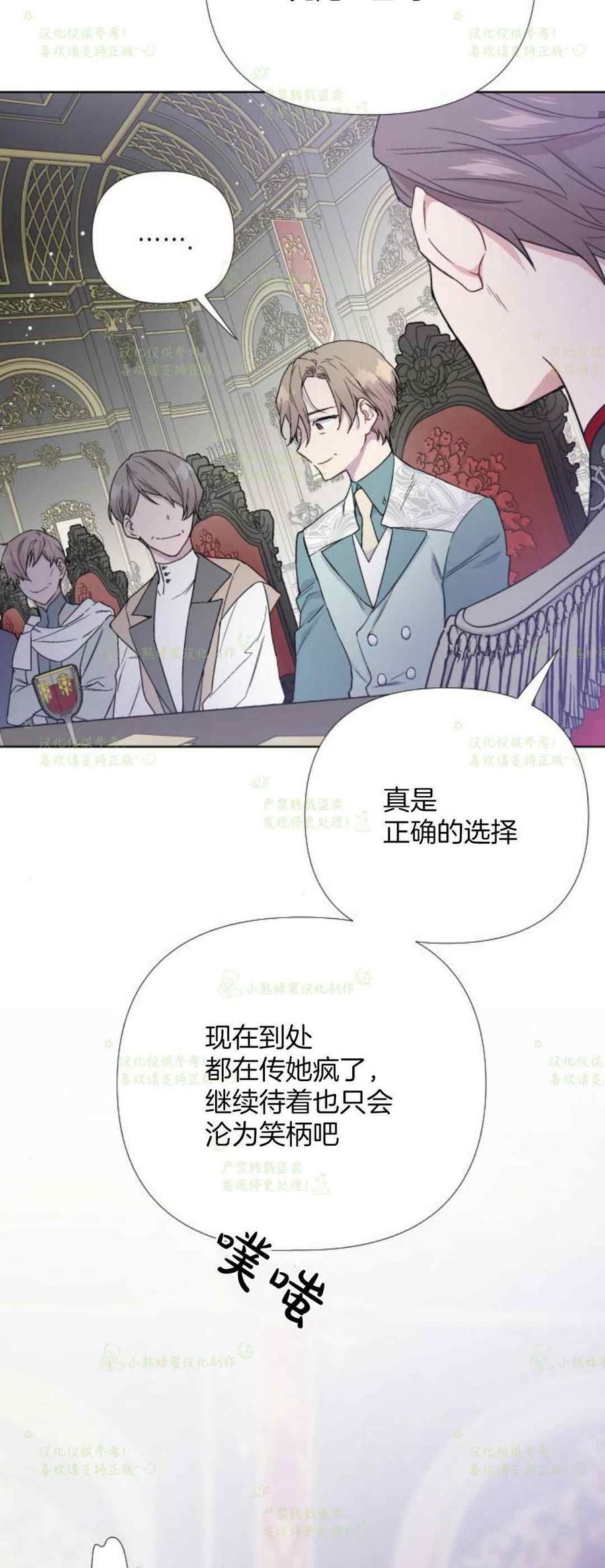 第23话65