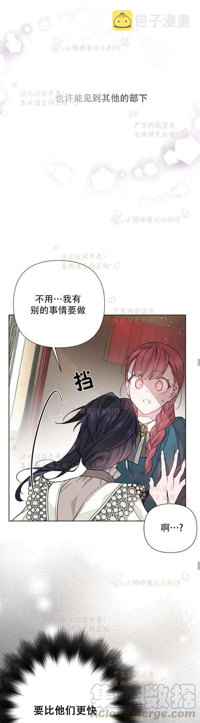 第5话10