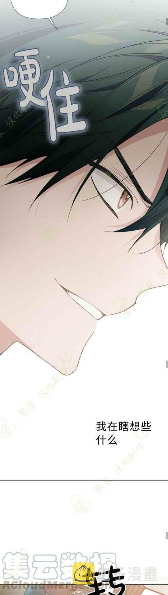 第11话16