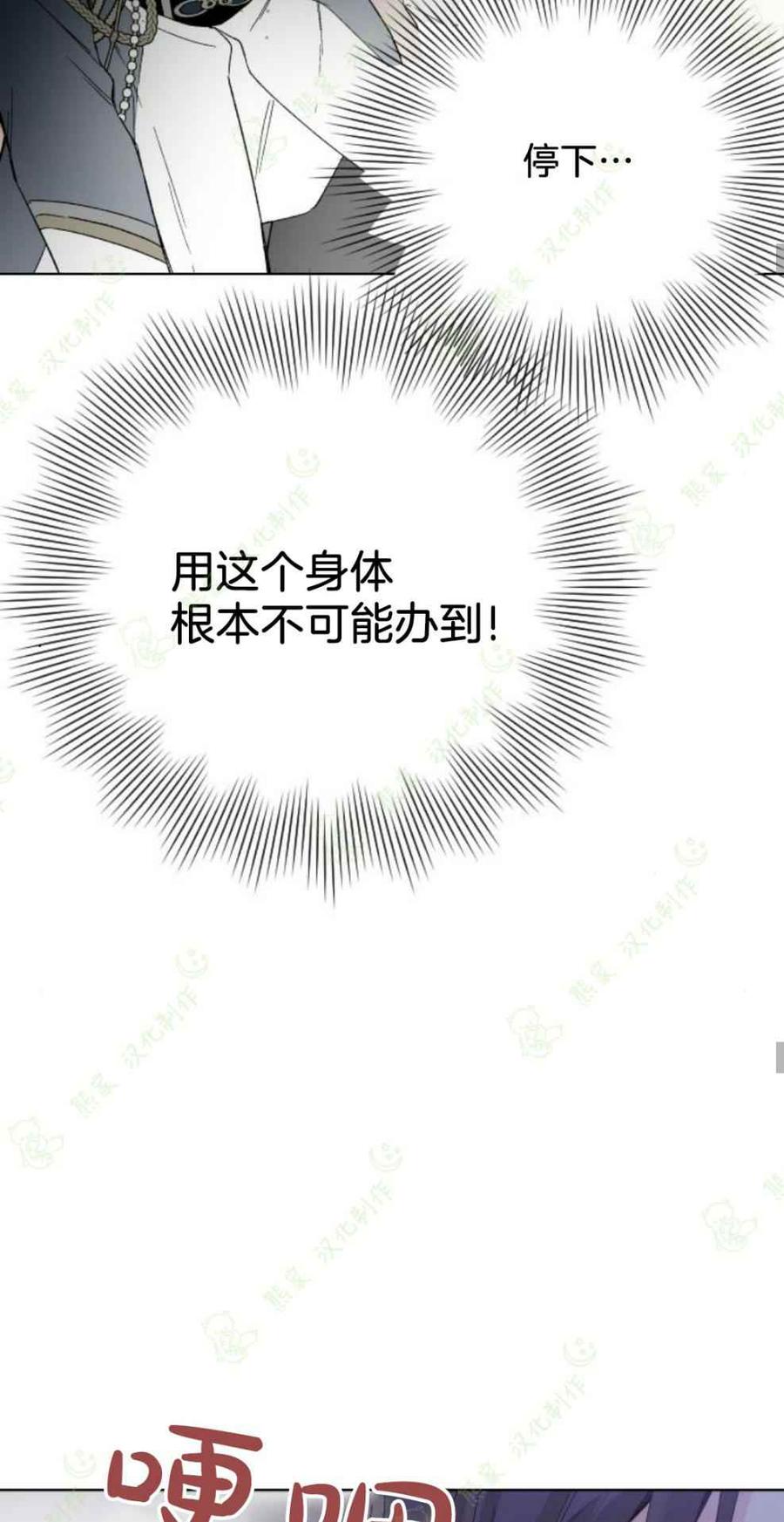 第14话38