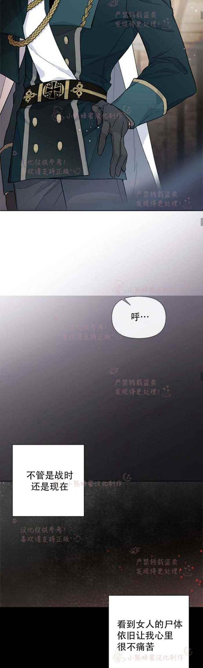 第6话21