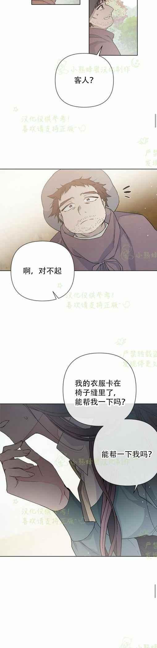 第8话33