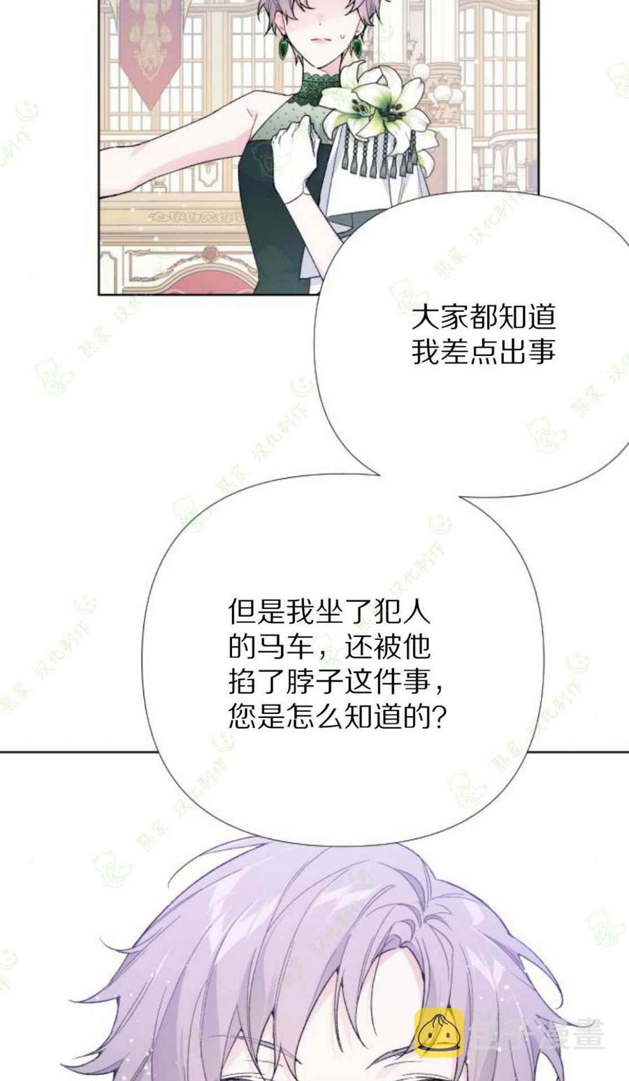 第14话2
