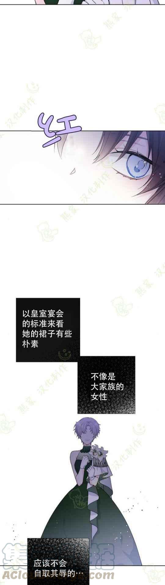 第13话26
