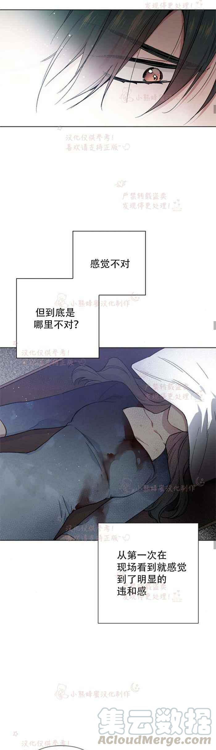 第6话18