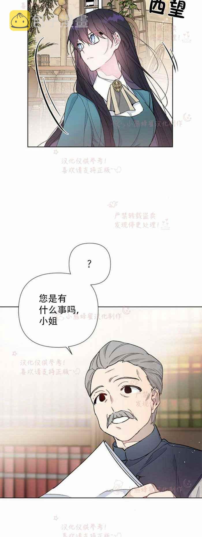 第5话37