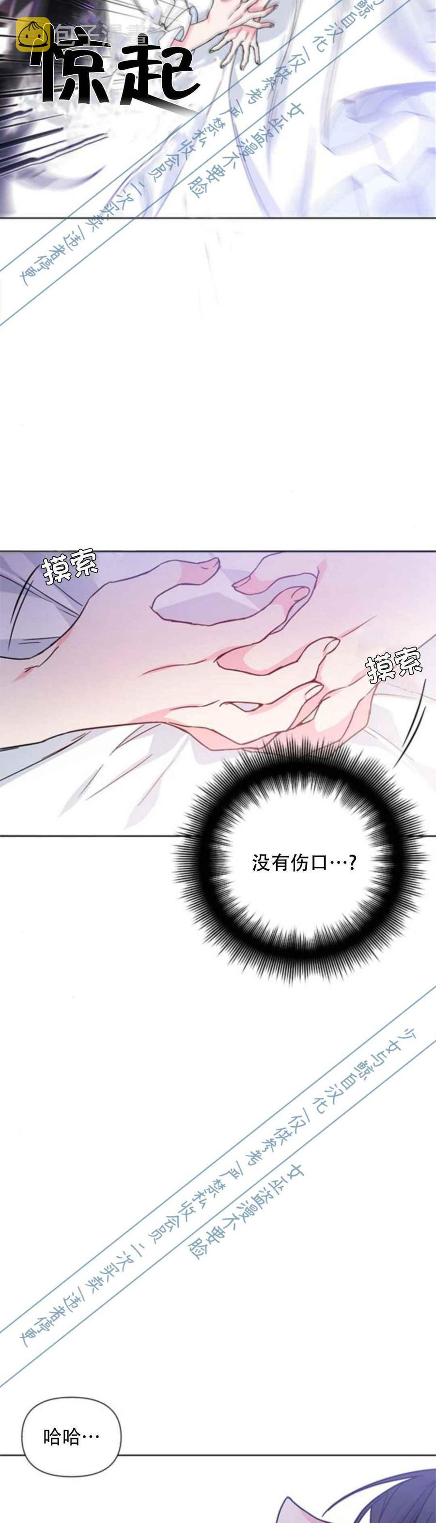 第1话11