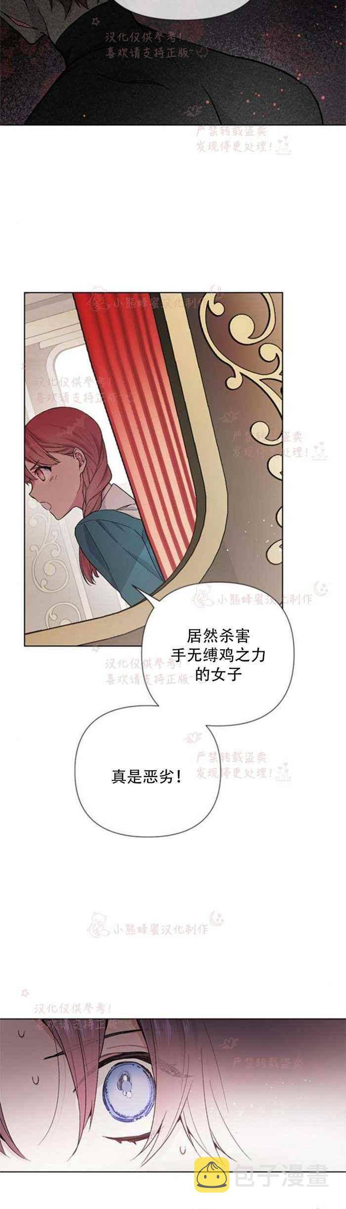 第5话5