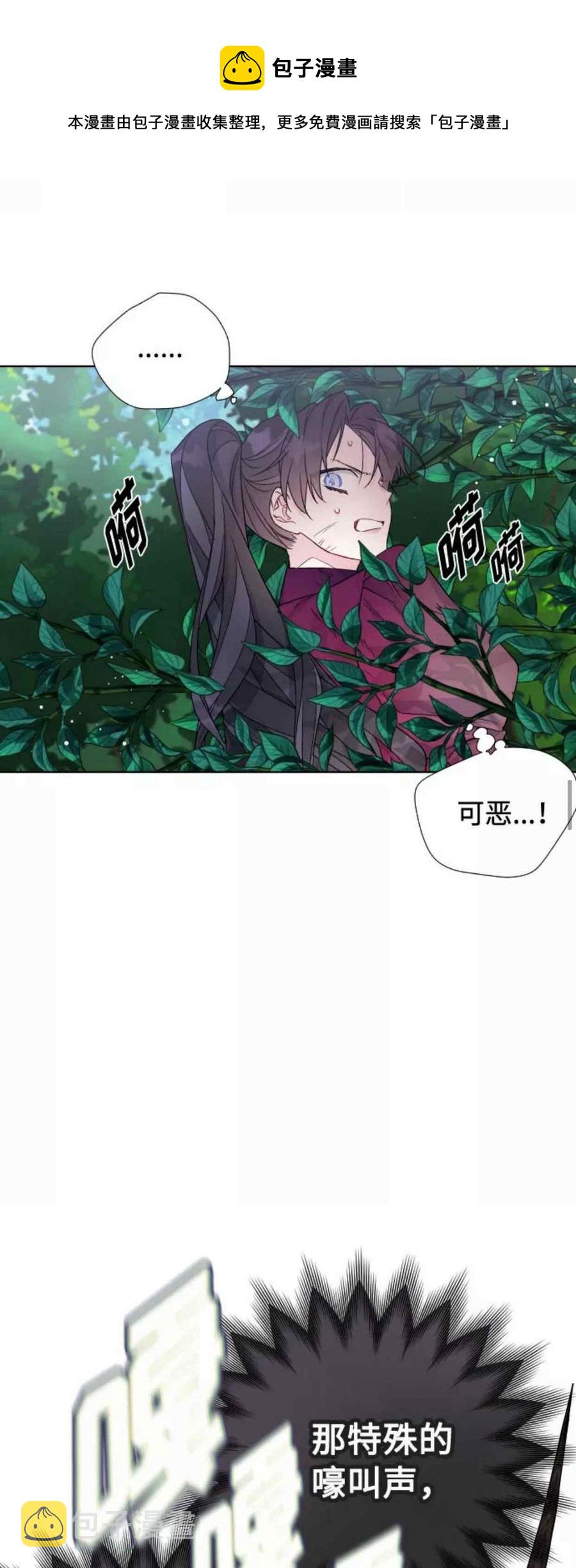 第31话40