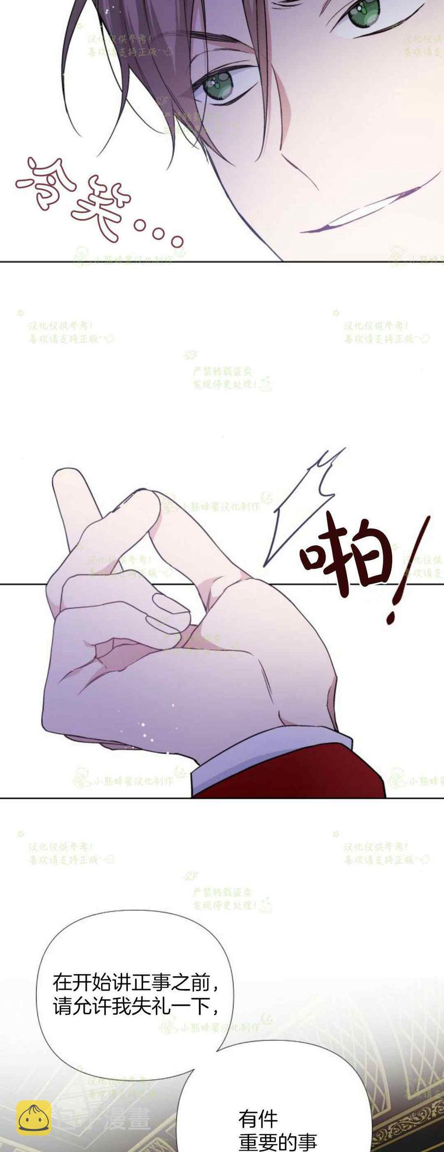 第23话67