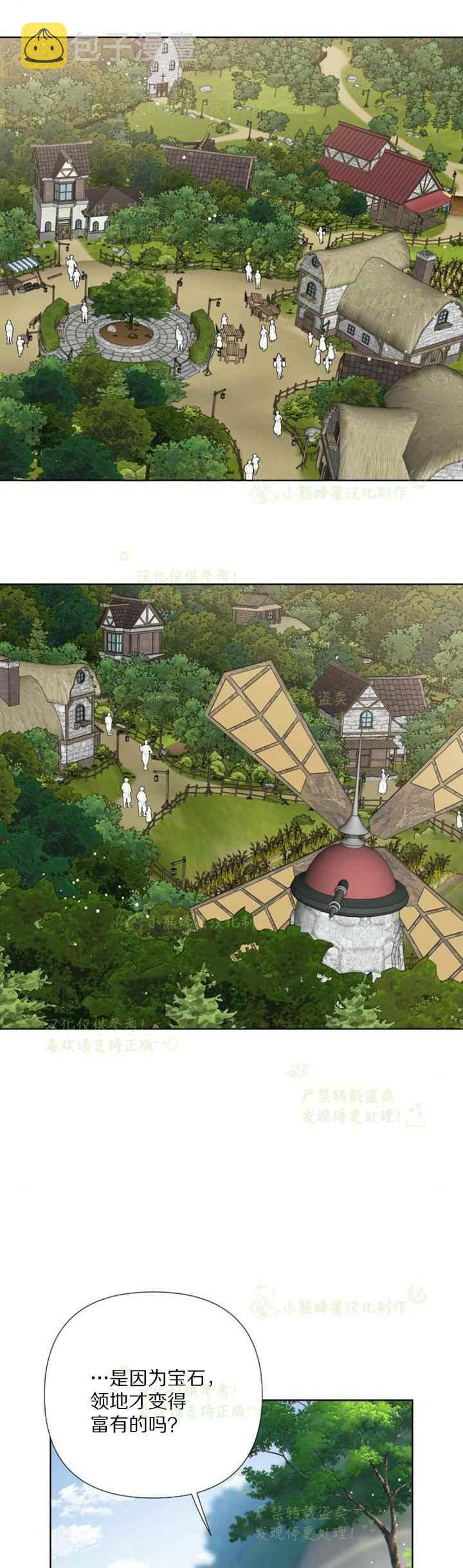 第29话10
