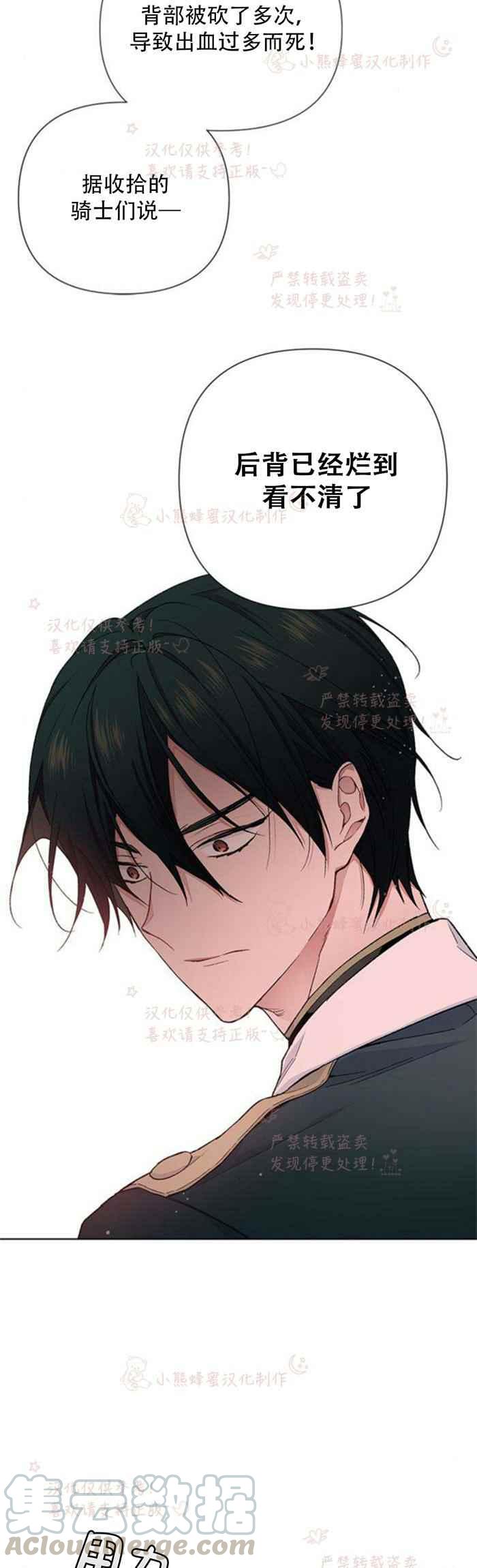第6话28