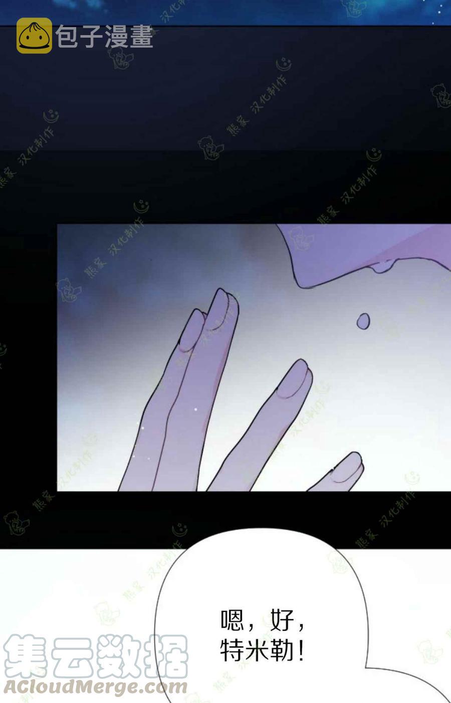 第15话18