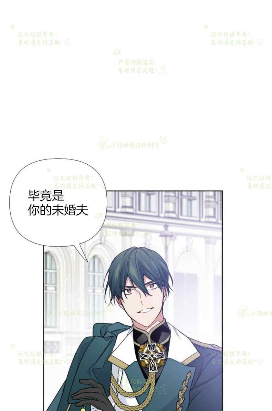 第23话14