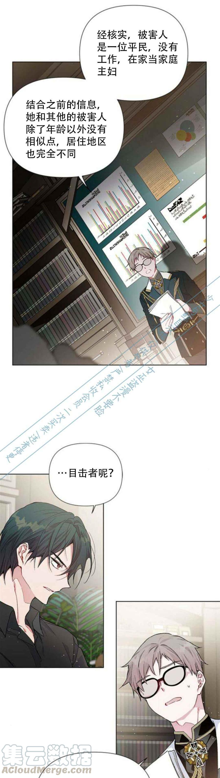 第4话10