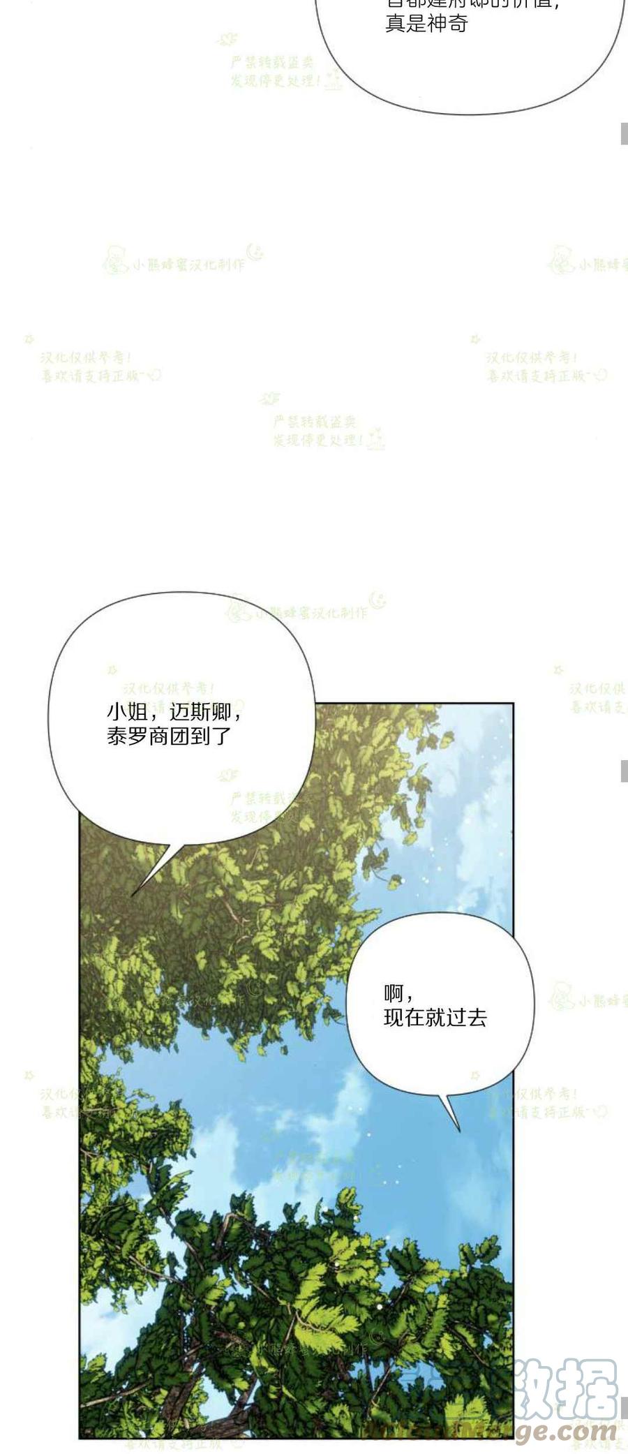 第29话39