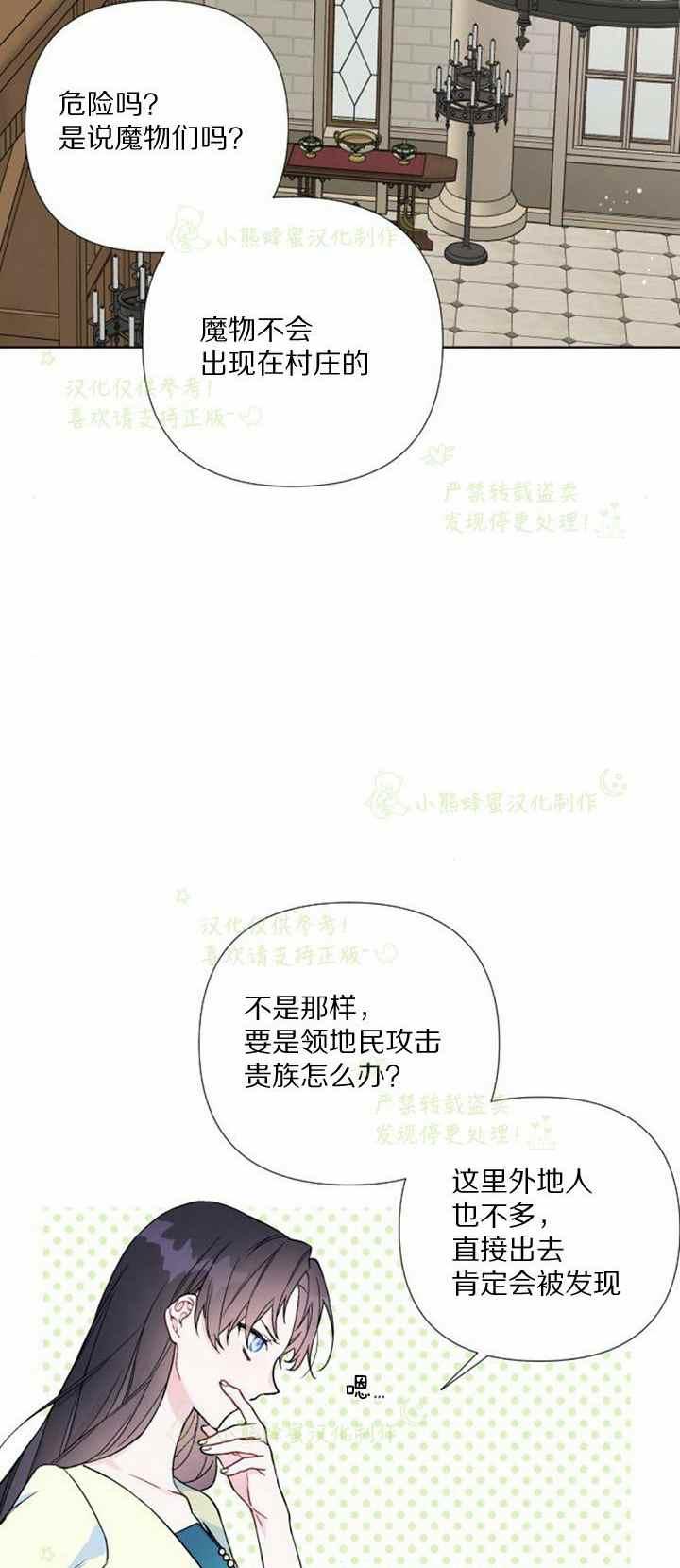第28话33