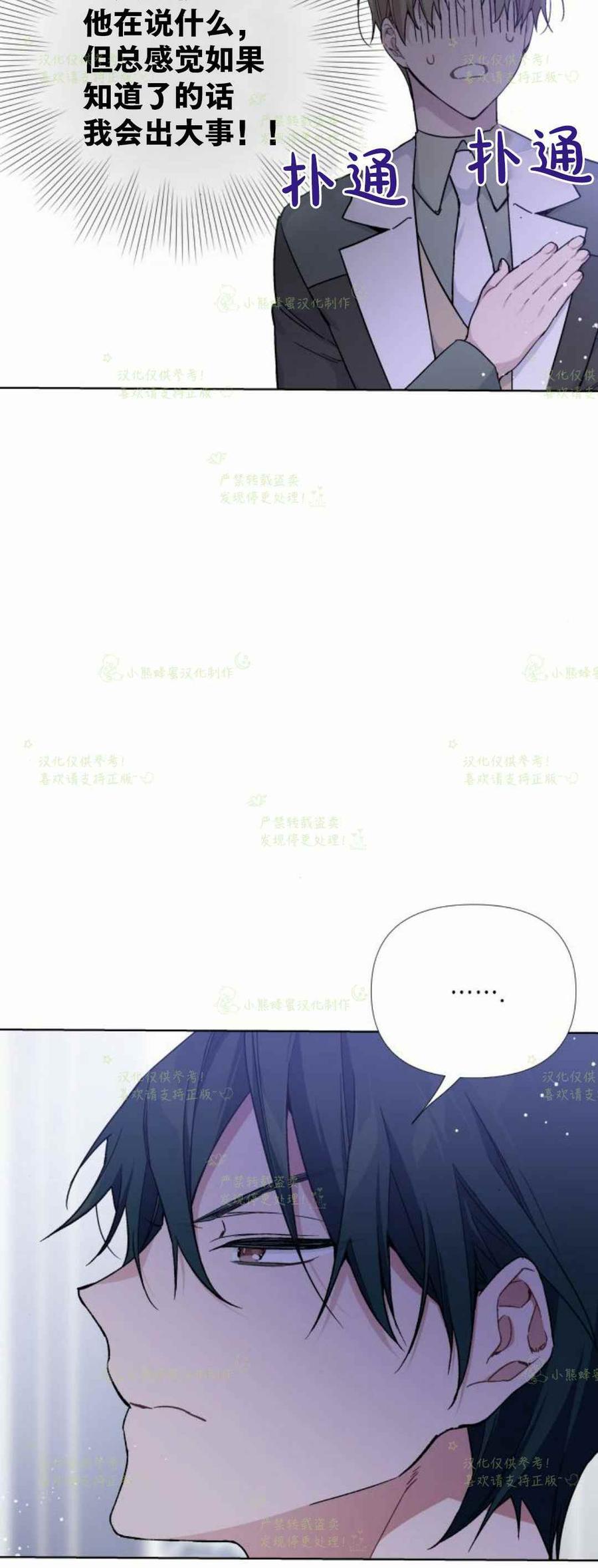 第20话69