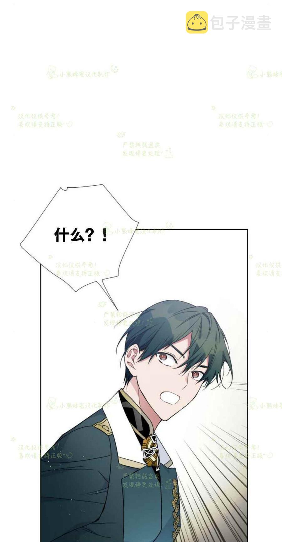 第19话23