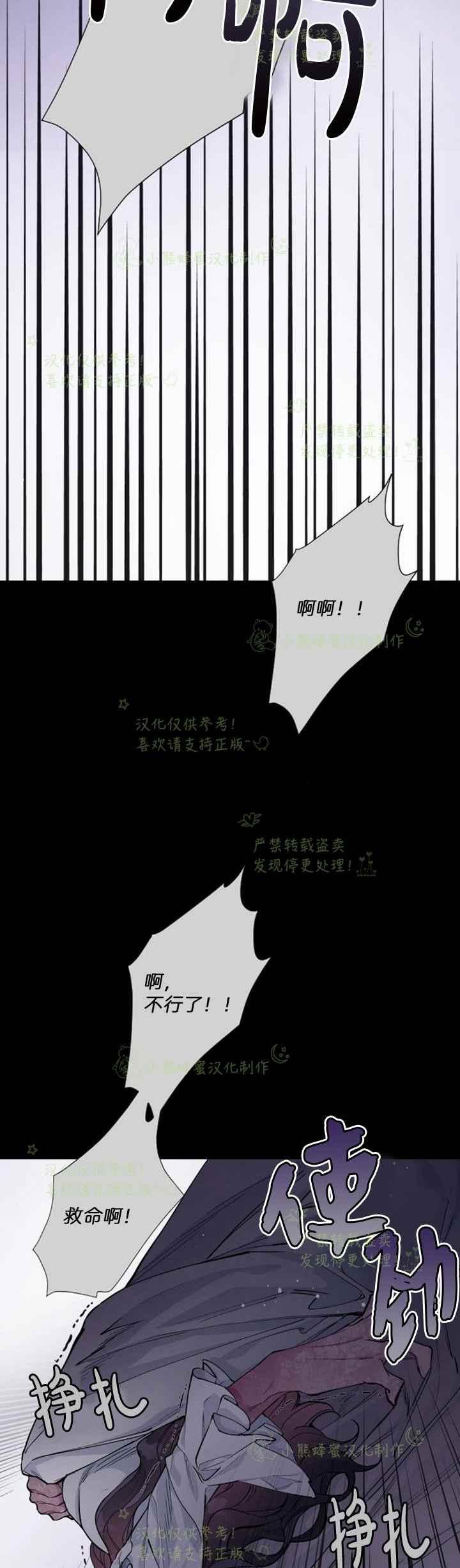 第26话13
