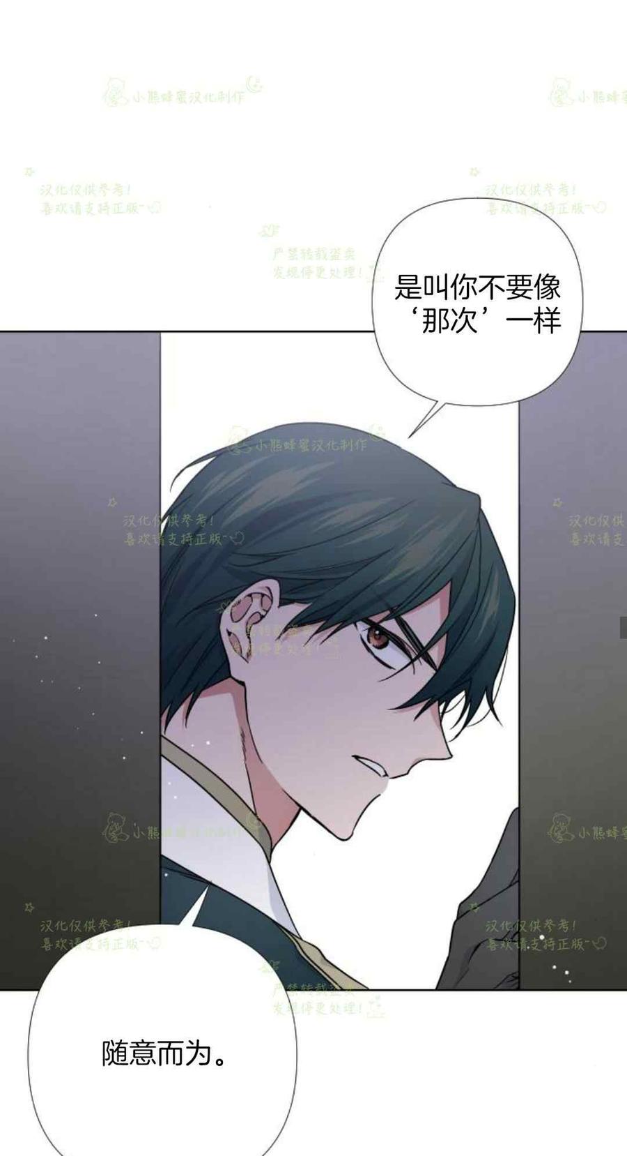 第23话30