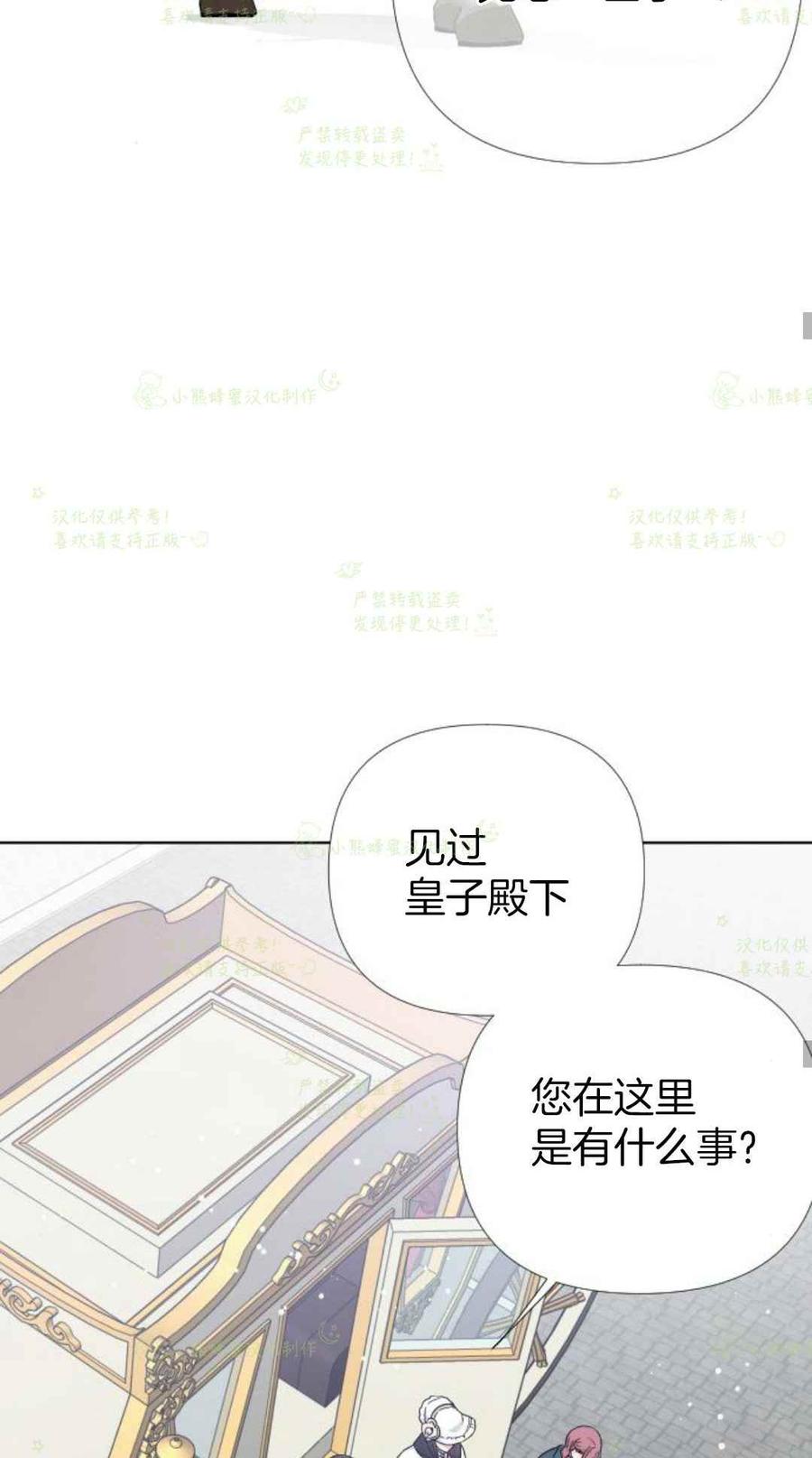 第21话47