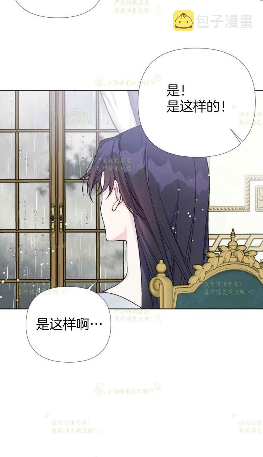 第19话53