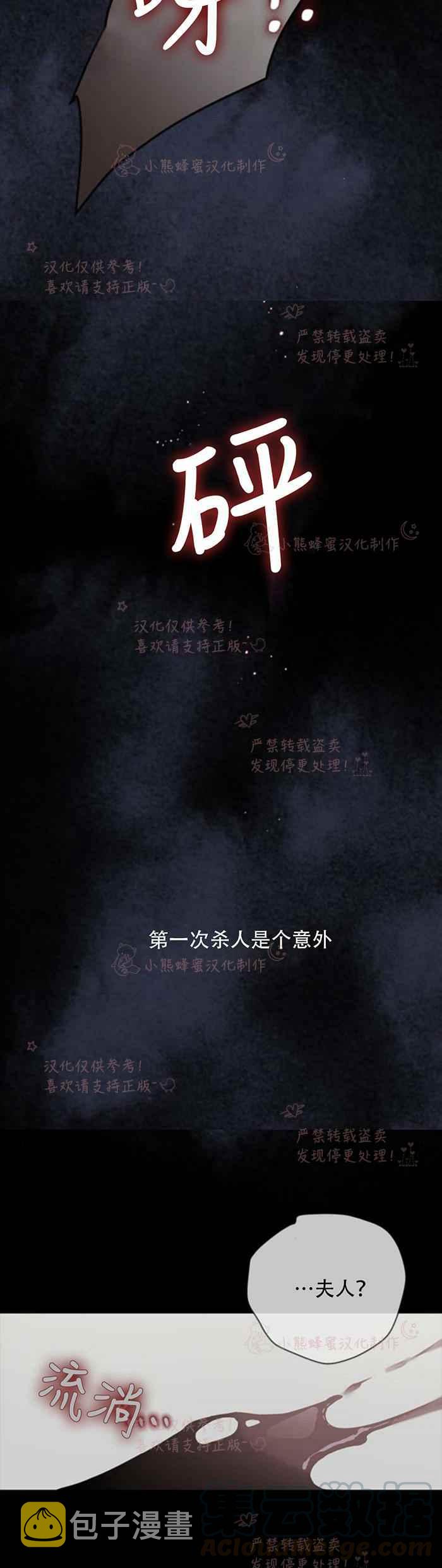 第7话22