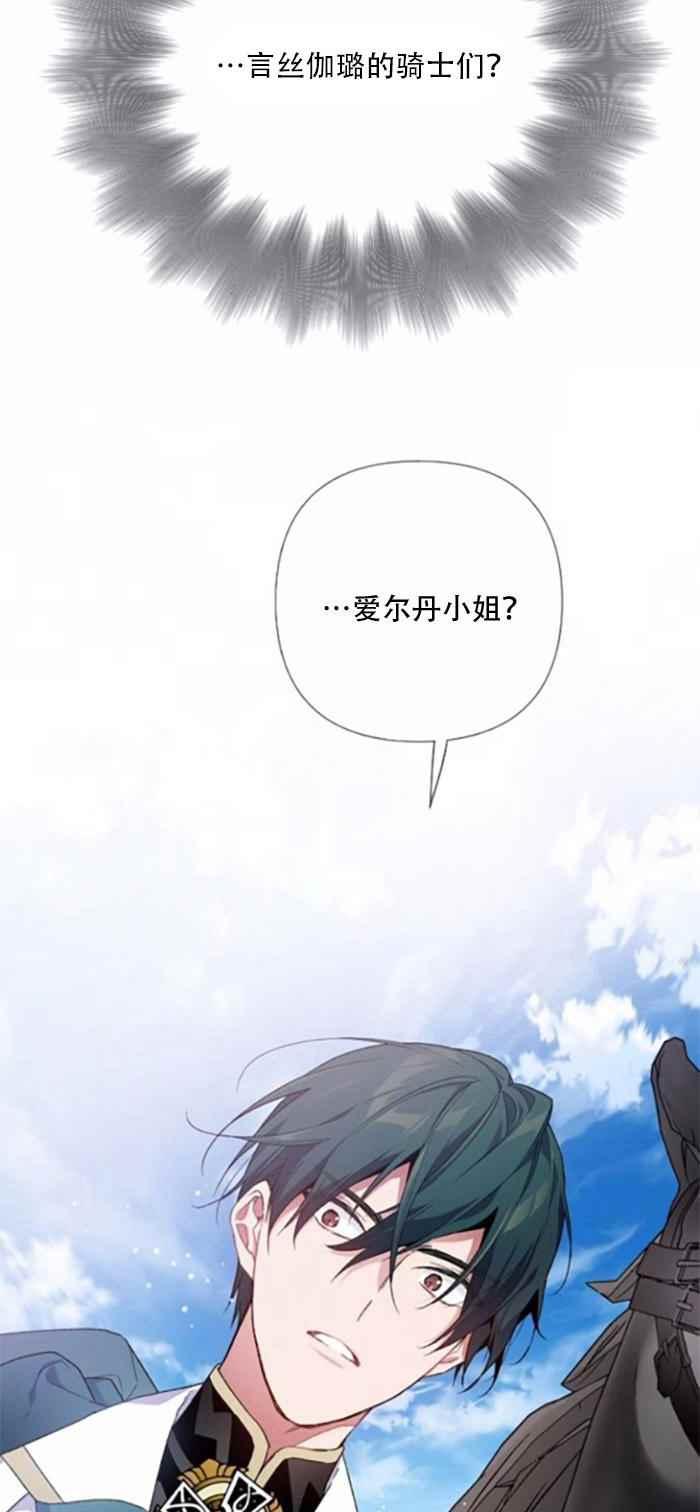 第9话51