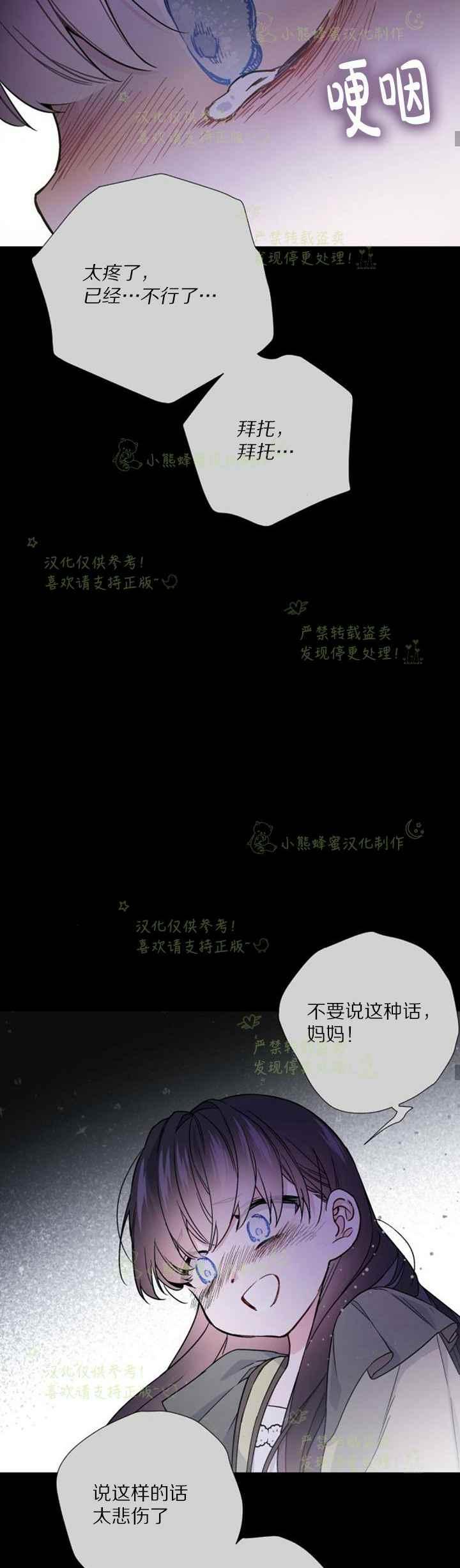 第26话17