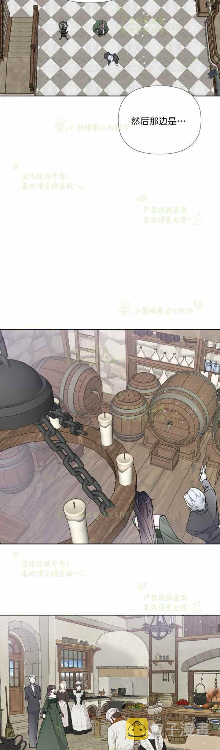 第25话13