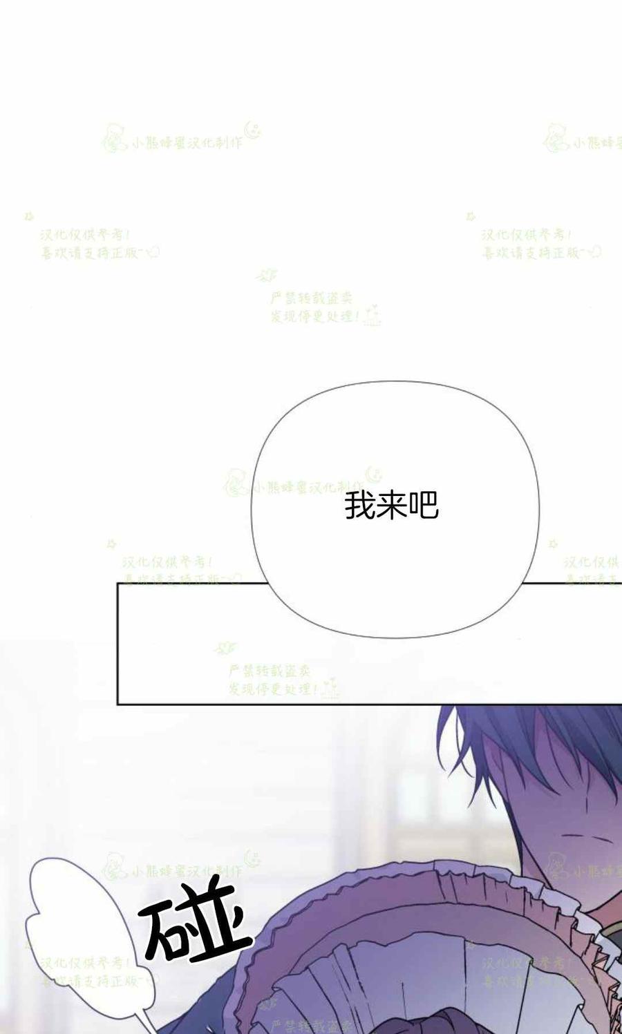 第22话7