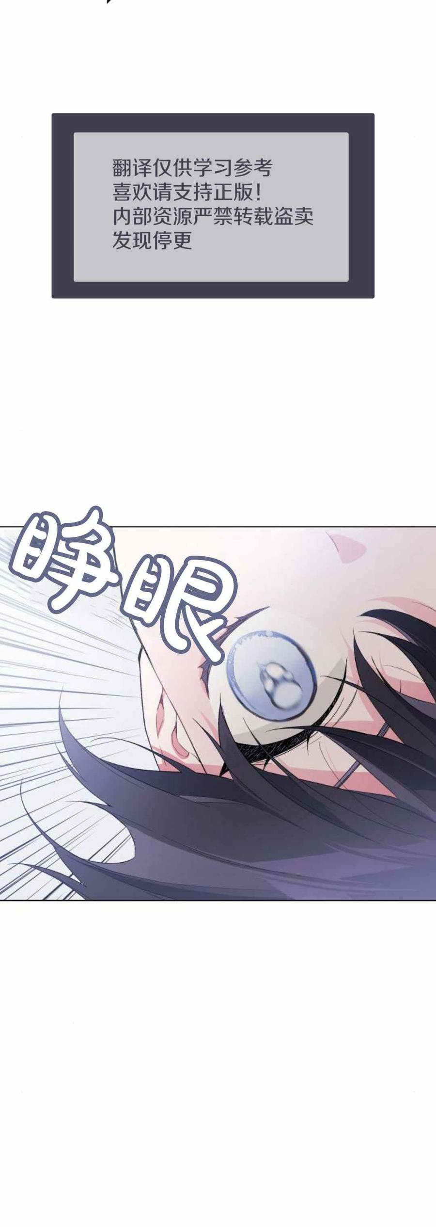 第10话35